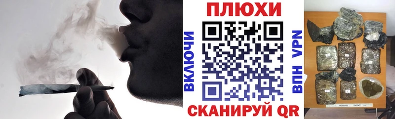 Наркотические вещества Ульяновск СК Каннабис Мефедрон Гашиш
