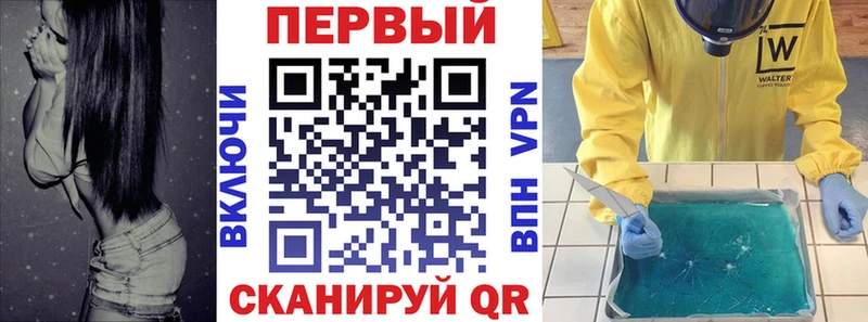 Амфетамин Розовый  где купить наркоту  Ульяновск 