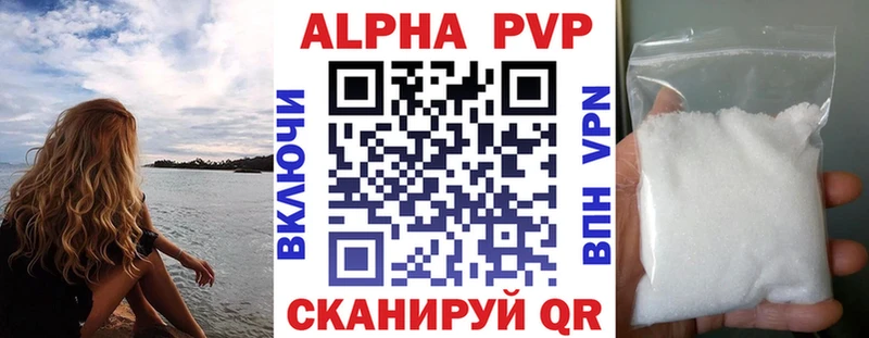 Alfa_PVP крисы CK где купить наркоту Ульяновск