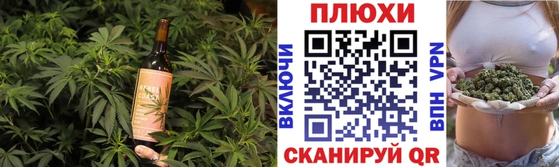 Canna-Cookies марихуана  omg ТОР  Ульяновск  что такое наркотик 