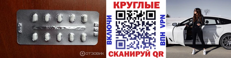 ЭКСТАЗИ ешки Ульяновск