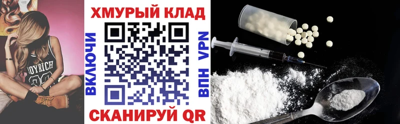 продажа наркотиков  Ульяновск  Героин гречка 