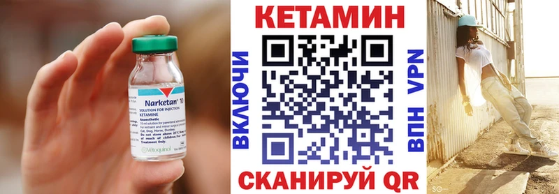КЕТАМИН ketamine Ульяновск