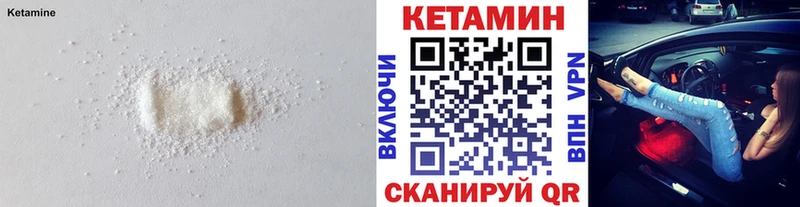 Кетамин ketamine  Ульяновск 