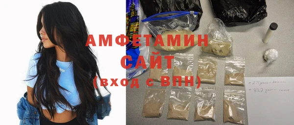 марки nbome Богородицк