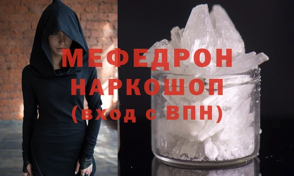 стафф Богородск