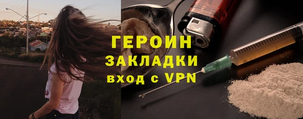марки nbome Богородицк