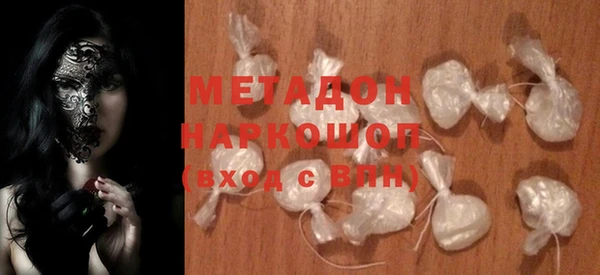 MDMA Premium VHQ Богданович