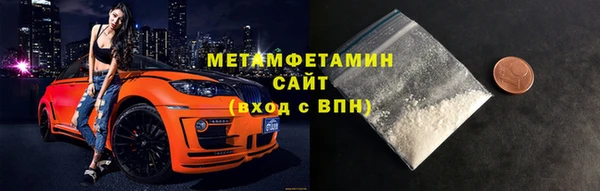 марки nbome Богородицк