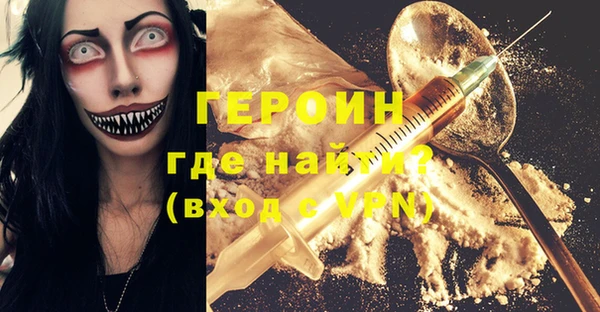 марки nbome Богородицк
