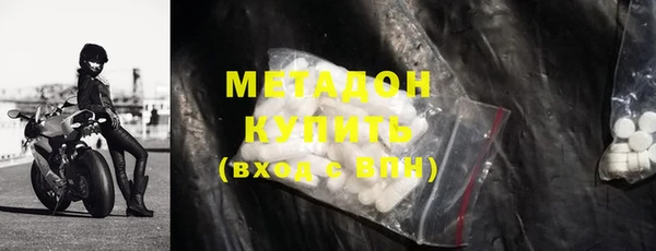 MDMA Premium VHQ Богданович