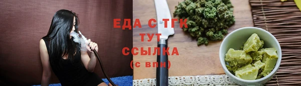стафф Богородск
