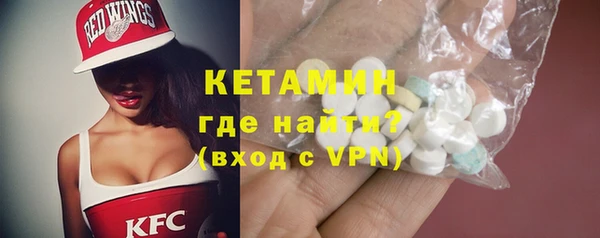 тгк Бугульма