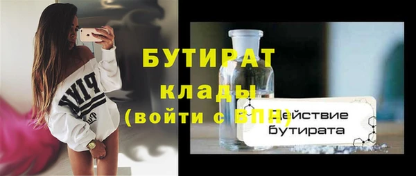 стафф Богородск