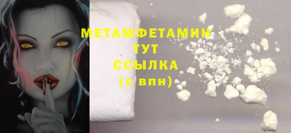 MDMA Premium VHQ Богданович