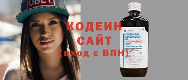 марки nbome Богородицк