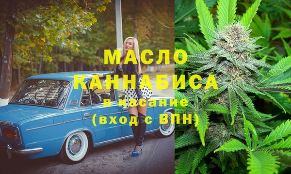 марки nbome Богородицк
