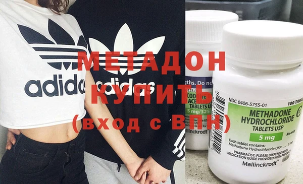 марки nbome Богородицк