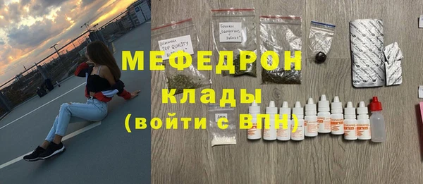 марки nbome Богородицк