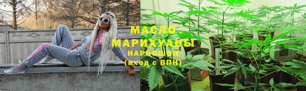 стафф Богородск
