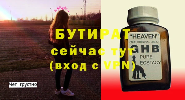 MDMA Premium VHQ Богданович