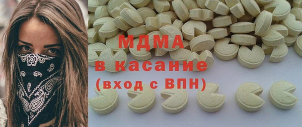 MDMA Premium VHQ Богданович