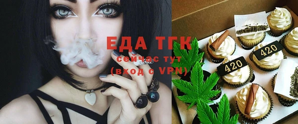 стафф Богородск