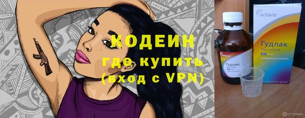 марки nbome Богородицк