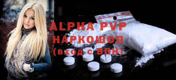 марки nbome Богородицк