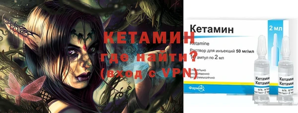 стафф Богородск