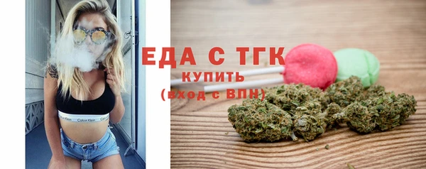 марки nbome Богородицк