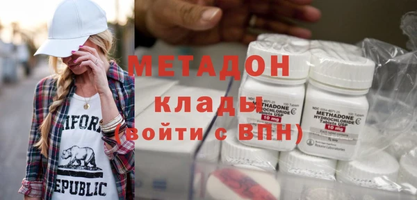 марки nbome Богородицк