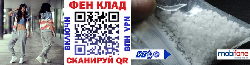 Метамфетамин витя  купить   Ульяновск 
