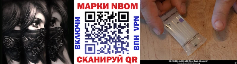 Наркотические марки 1,5мг  Ульяновск 