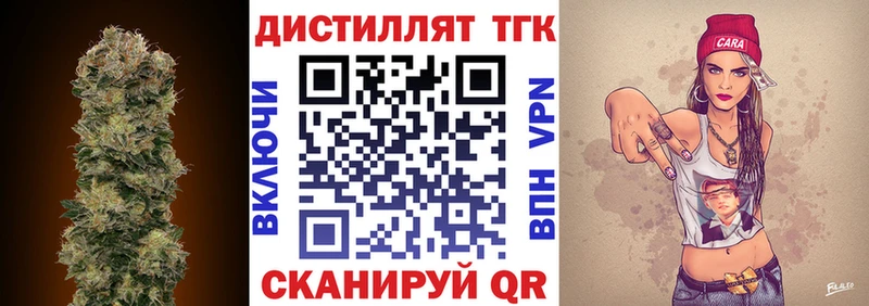 ТГК гашишное масло  Ульяновск 
