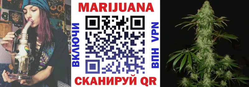 купить закладку  Ульяновск  Бошки Шишки семена 